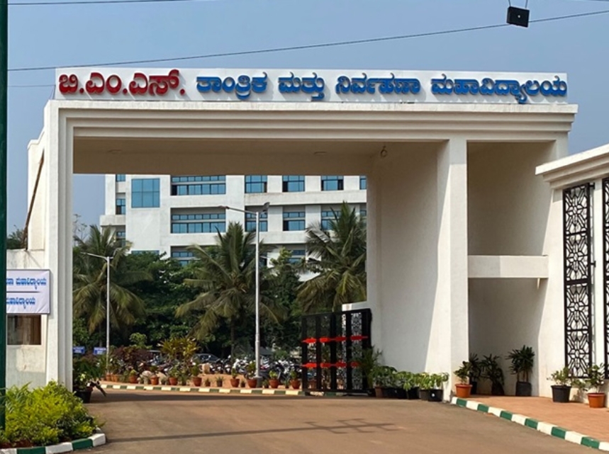 BMS College of Engineering Bangalore, Karnataka AICTEEstd.: 1946Aff.: VTU0/5